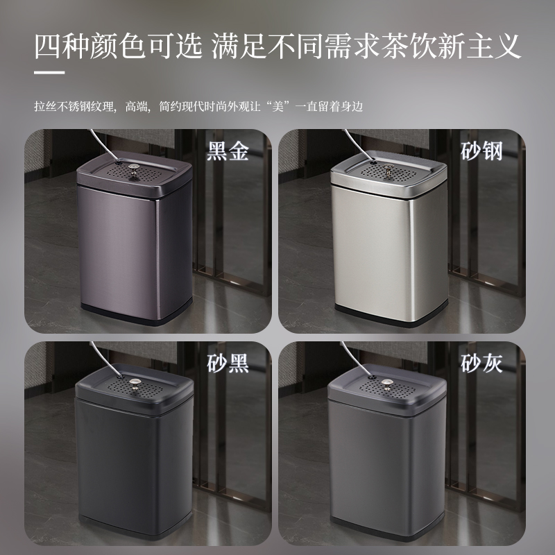Tea residue bucket Living room - Coffee Tea And Company review and price