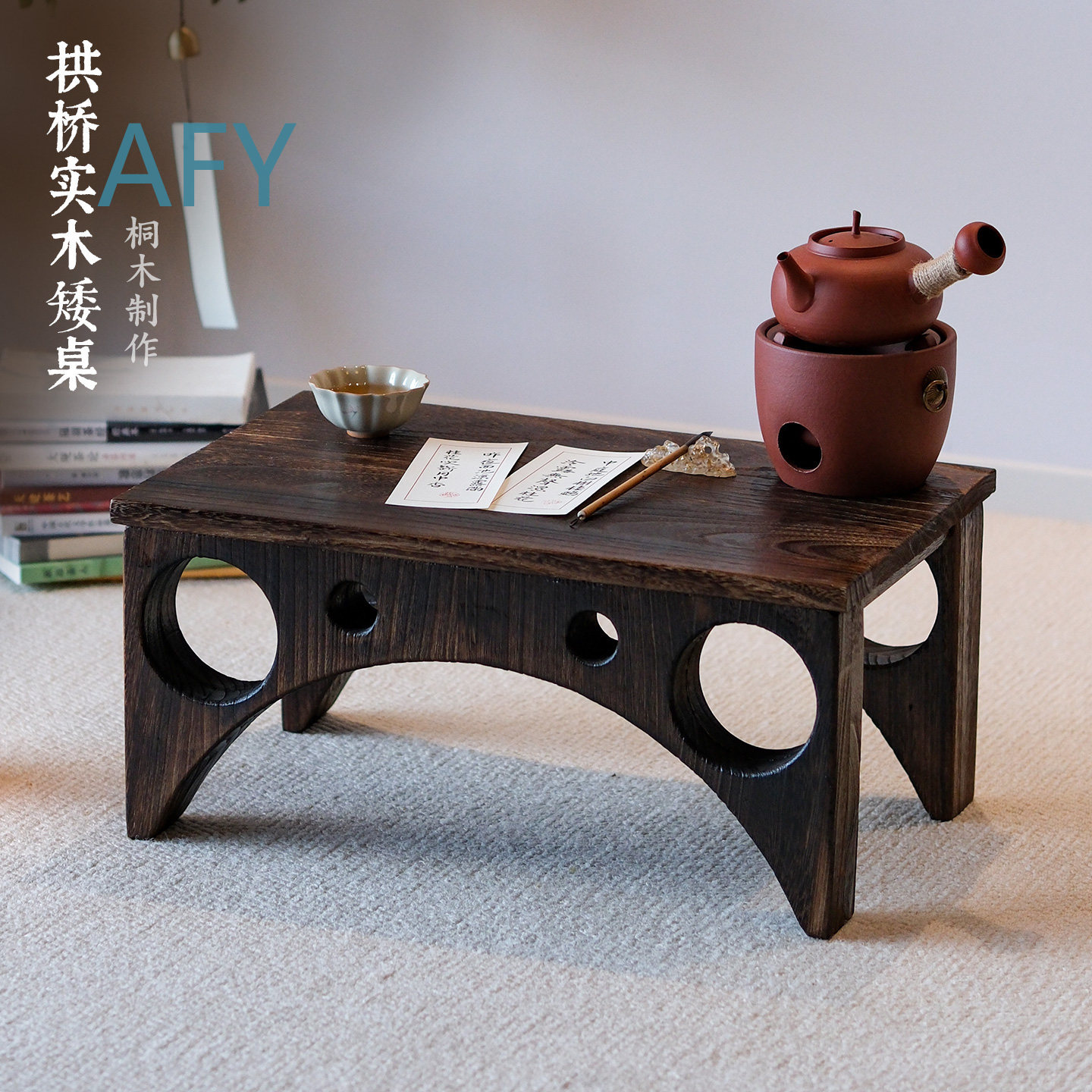 Arch Bridge Design Solid Wood  - Coffee Tea Lounge review and price